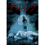 �f�X�����O