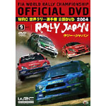 WRC ���E�����[�I�茠 2004 VOL.9 �W���p��