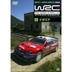 WRC ���E�����[�I�茠 2005 vol.5 �C�^���A