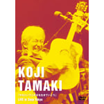 今日というこの日を生きていこう」LIVE in Zepp Tokyo | 玉置