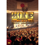 ZONE FINAL in 日本武道館 2005/04/01～心を込めてありがとう