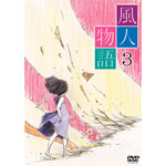 風人物語 Vol.3 | 川井憲次 | ORICON NEWS