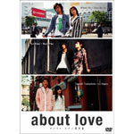 about love AoEgEu/։