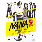 NANA2 Standard Edition