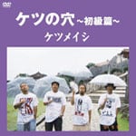 はじまりの合図の歌詞 | ケツメイシ | ORICON NEWS