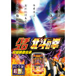 �p�`�X�� �k�l�̌�(��)