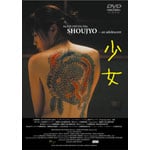 �����`an adolescent�`