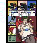 EMOTION PICTURE SOUNDTRACK