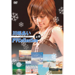 川嶋あい DVD 11セット 川嶋あい DVD 11セット Amazon.co.jp: 川嶋あい デビュー10周年