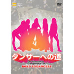 �_���T�[�ւ̓�