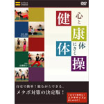 �S�Ƒ̂ɂ������N�̑�