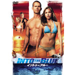 �C���g�D�E�U�E�u���[(06.11)