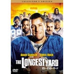 �����Q�X�g�E���[�h �R���N�^�[�Y�E�G�f�B�V����