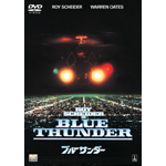 �u���[�T���_�[