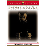 �~�b�h�i�C�g�E�G�N�X�v���X