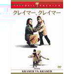 �N���C�}�[�A�N���C�}�[