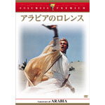 �A���r�A�̃������X ���S��