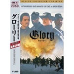 �O���[���[ �f���b�N�X�E�R���N�^�[�Y�E�G�f�B�V����