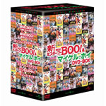 新Mr.BOO&マイケル・ホイ DVD-BOX〈5000セット限定生産・8枚組〉 Amazon.co.jp: Mr.BOO ! DVD-BOX (5,000セット限定生産