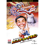 ���W�F���h�E�I�u�E�h���S��