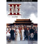 �����X�E�A�|���E�A�E�^�C���E�C���E�`���C�i/�V�n���e