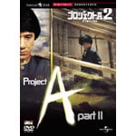 �v���W�F�N�gA2�`�j��ő�̕W�I�` �f�W�^���E���}�X�^�[��