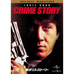 �V�|���X�E�X�g�[���[ �f�W�^���E���}�X�^�[��