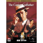 ���/�~���N�� �f�W�^���E���}�X�^�[��