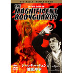 �W���b�L�[�E�`�F���̔򗴐_�� �f�W�^���E���}�X�^�[��