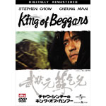 �`���E�E�V���`�[�̃L���O�E�I�u�E�J���t�[ �f�W�^���E���}�X�^�[��