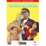 ���v���L �f�W�^���E���}�X�^�[��