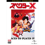 �X�y�N�^�[X