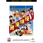 �����T��V �Ō�̃~�b�V����