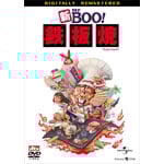 �VMr.BOO! �S�� �f�W�^���E���}�X�^�[��