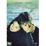 �o���W�[�W�����v����