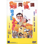 �z���R���E�t���C�h�E���[�r�[