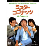 �~�X�^�[�E�R�R�i�b�c