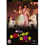 �VMr.BOO! ���M���̂����D�� �f�W�^���E���}�X�^�[��