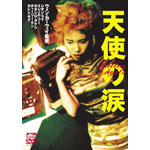 �V�g�̗� �f�W�^���E���}�X�^�[��