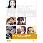 For Your Soul �`�~���[�W�b�N�E�V���[�g�X�g�[���[