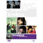 Timeless `~[WbNEV[gXg[[