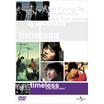 Timeless �`�~���[�W�b�N�E�V���[�g�X�g�[���[