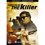 �T/�j�����̔҉́E�ŏI��