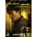 ���C���h�E�u���b�g