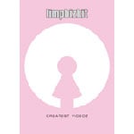 �O���C�e�X�g�E�r�f�I�Y