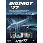 �G�A�|�[�g�f77/�o�~���[�_����̒E�o(05.07)