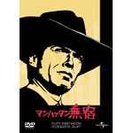 �}���n�b�^�����h