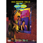 ���f�E�x�^�[�E�u���[�X(06.10)