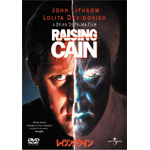 ���C�W���O�E�P�C��