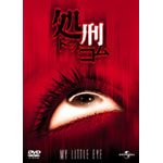 ���Y�E�h�b�g�E�R��